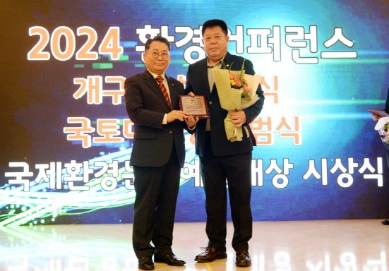 파주시의회 오창식 의원, '국제환경문화예술대상' 수상
