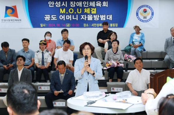 제1회 안성시장배 발달장애인 볼링대회 성료