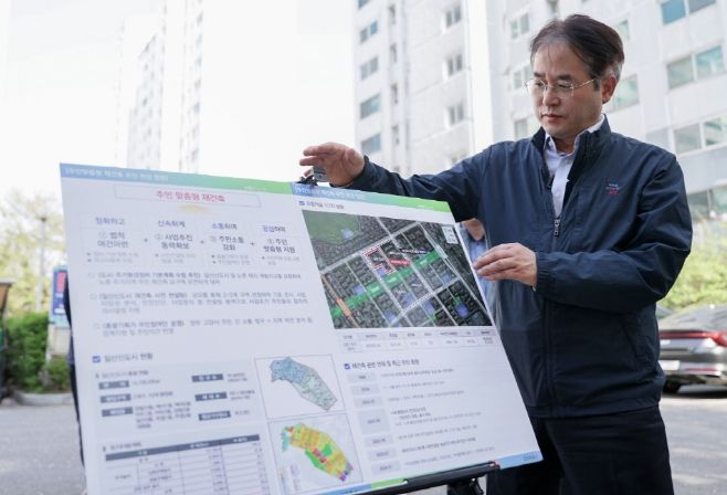 일산 노후아파트 단지 방문한 이동환 고양특례시장