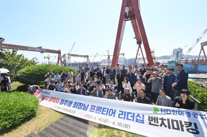 이현재 하남시장, “이봐, 해봤어?” 故 정주영 회장 개척정신 벤치마킹