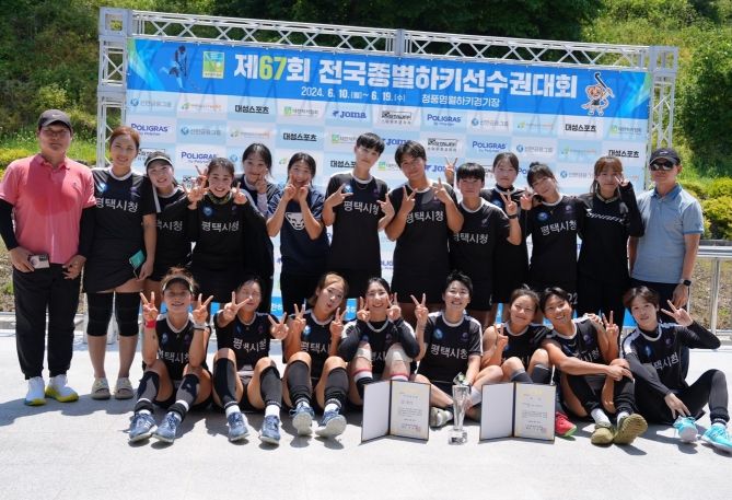 평택시청 하키팀 제67회 전국종별하키선수권대회 준우승!