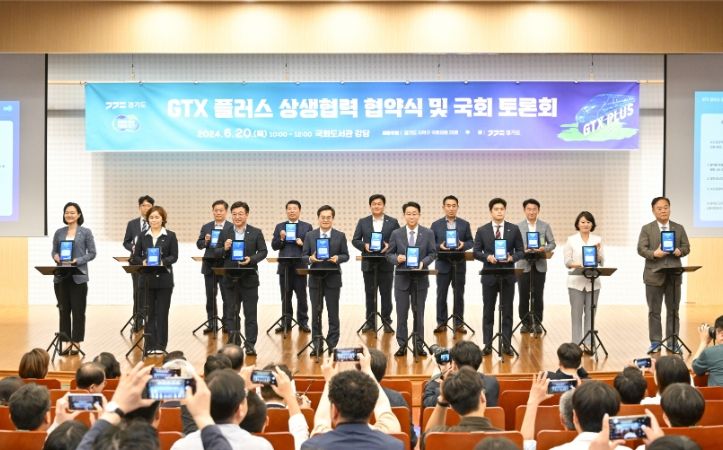 백영현 포천시장, “'GTX-G 노선 상생협력 협약' 체결