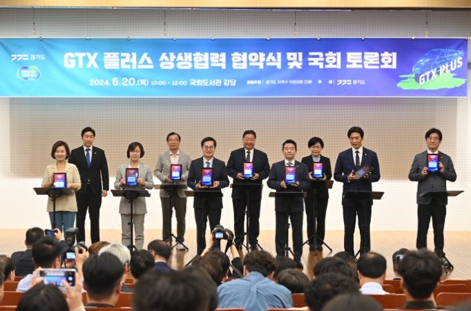 이현재 하남시장, GTX 플러스 상생협약 서명…“위례↔잠실·광화문 연결”