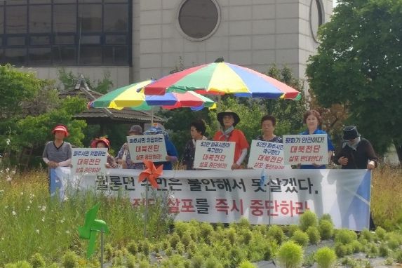 파주시