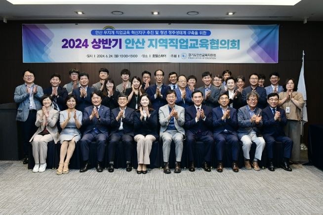 이민근 안산시장 직업교육협의회 참석…“교육과 일자리 연계 노력”