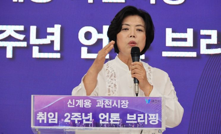 ‘민선8기 2주년 언론 브리핑’하는 신계용 과천시장