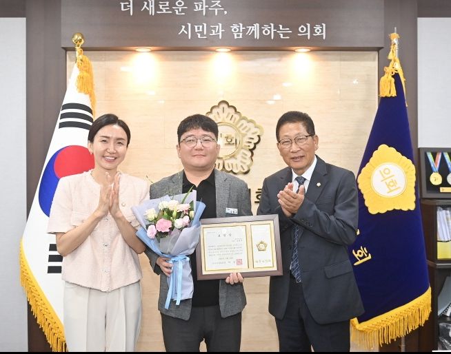 파주시의회 6월 칭찬공무원‘청년청소년과 김형석 주무관’선정