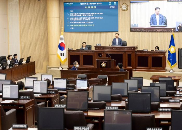 안산시의회가 2일 제291회 임시회 제2차 본회의와 상임위원회를 통해 제9대 의회 후반기 원 구성을 마무리했다. 사진은 이날 본회의 중 한 장면.