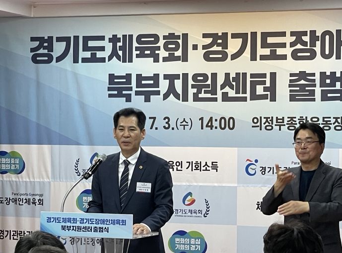 경기도의회 이영봉 의원, 경기 북부 발전과 도 체육 새로운 도약의 전환점 될 것