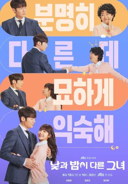사진 제공 : 삼화네트웍스, SLL