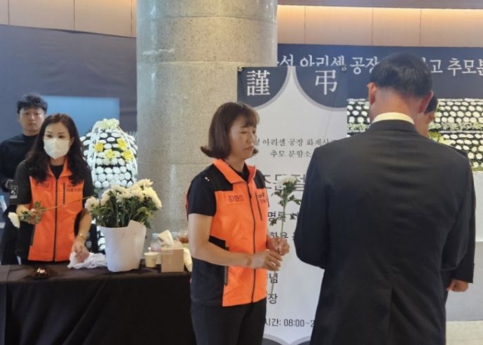 화성시, ‘화성 아리셀공장 화재사고’ 극복을 위한 봉사 손길 이어져