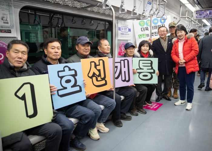 전철 현장행정