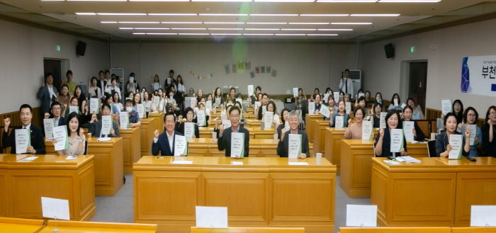 토론회에 참석한 김병전 의장과 참석자 단체사진