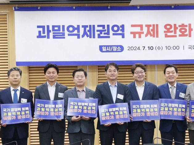 박승원 광명시장이 10일 국회 의원회관에서열린 ‘과밀억제권역 규제완화 TF위원회’ 발대식 및 토론회에 참석했다
