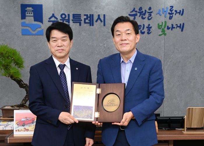 이재준 수원시장(오른쪽)과 김병태 조합장이 감사패 전달식 후 기념촬영을 하고 있다.