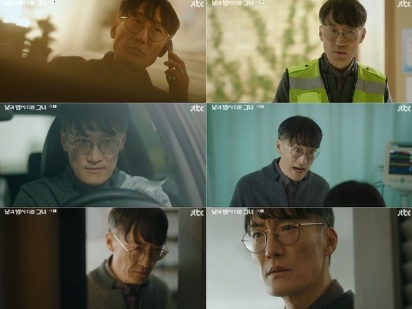사진= JTBC 토일드라마 ‘낮과 밤이 다른 그녀’ 캡처