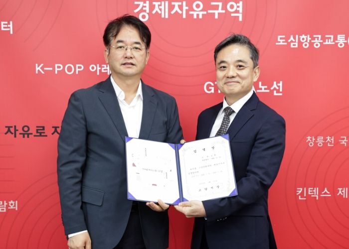 고양문재화재단 대표이사 임용장 수여식 (2024. 7. 15.) (이동환 고양특례시장(왼쪽), 남현 고양문화재단 대표이사(오른쪽))