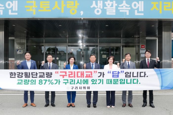 국토지리정보원 지도박물관 참석