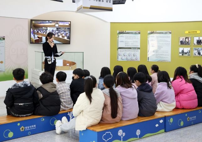 가족과 함께하는 여름방학 의회체험