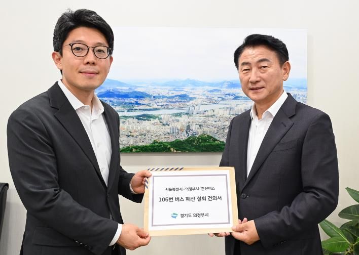 김동근 시장이 7월 18일 서울시청을 방문해 김병민 서울시 정무부시장에게 106번 버스 폐선 철회 건의서를 전달하고 있다.