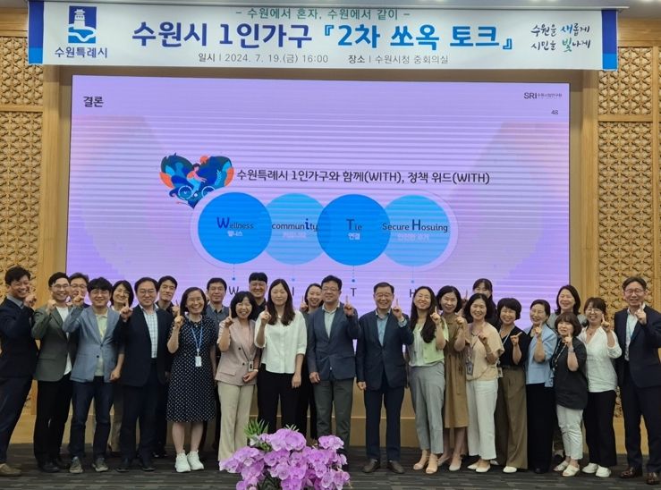 김현수 수원시 제1부시장(가운데)과 쏘옥토크 참석자들이 함께하고 있다.