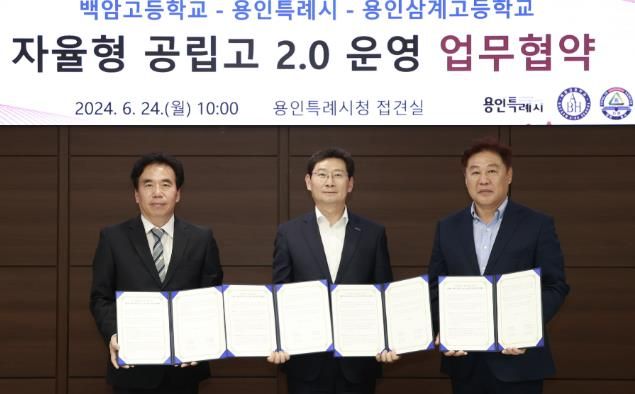 이상일 용인특례시장이 용인삼계고에서 열린 미래교육환경개선사업 3.0 준공기념식에 참석해 학교 관계자들과 대화를 나누고 있다
