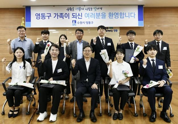 수원시 영통구, 새로운 출발을 응원하며 신규 공직자 대상 임용장 수여