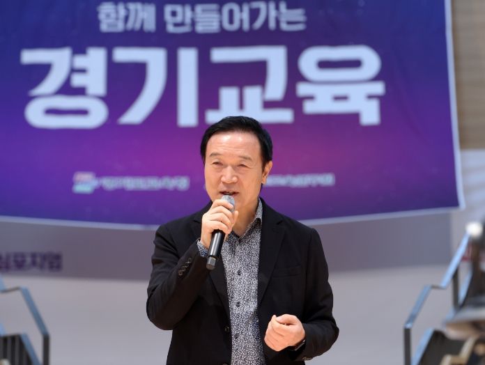임태희 교육감, “경기 공교육 시스템, 누구도 소외되지 않는 교육 실현할 것”