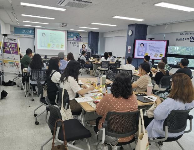 안성시, 소통과정을 설계하는 회의 디자이너 '퍼실리테이터!'