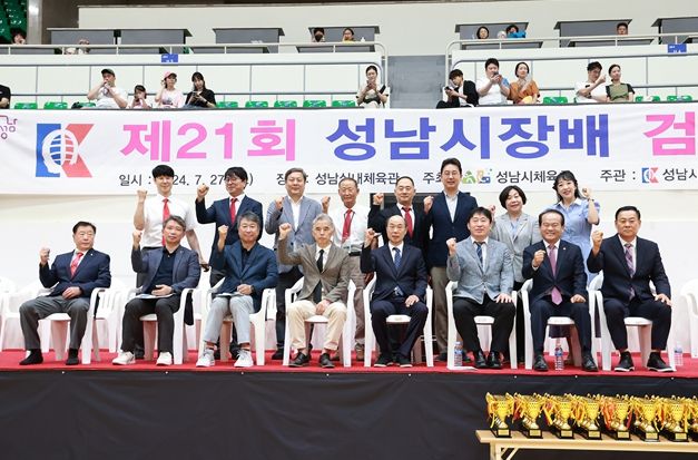 검도대회