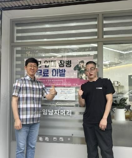 군 장병과 이발업주가 함께 하고 있다.
