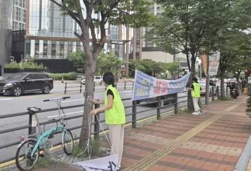 수원시 영통구, 불법 유동광고물 야간단속 실시