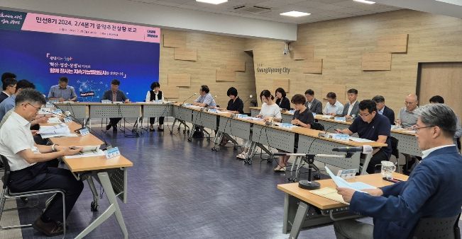 광명시, 민선8기 공약사업 39개 완료… 1분기 대비 6개 공약 추가 완료