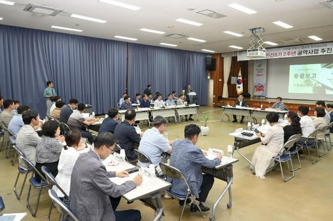 여주시, 민선 8기 2주년 공약사업 추진보고회 개최