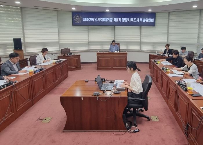 하남시의회는 7월 31일 제332회 임시회(폐회중) 제1차 행정사무조사 특별위원회를 개최해 위원장을 선임하고 구체적인 조사 특위 운영 계획 등을 논의했다. (사진_하남시의회 제공)