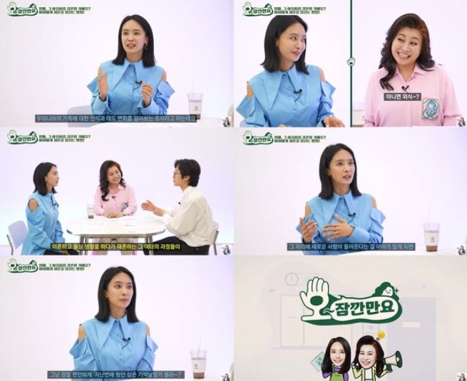 사진 제공: 유튜브 오은영TV <오~ 잠깐만요!> 영상 캡쳐