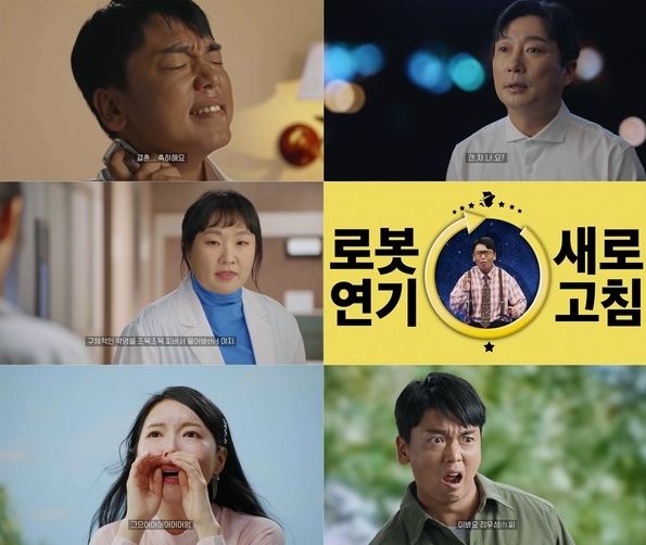사진 제공|KBS 2TV ‘메소드클럽’