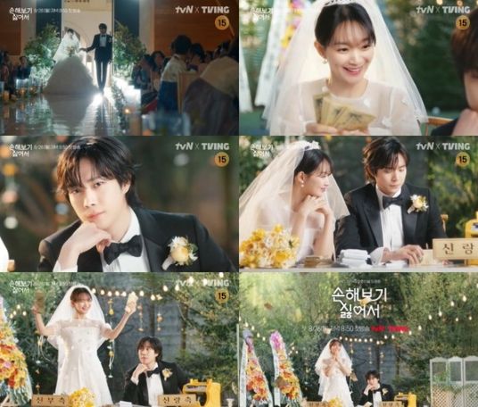 사진 제공: tvN