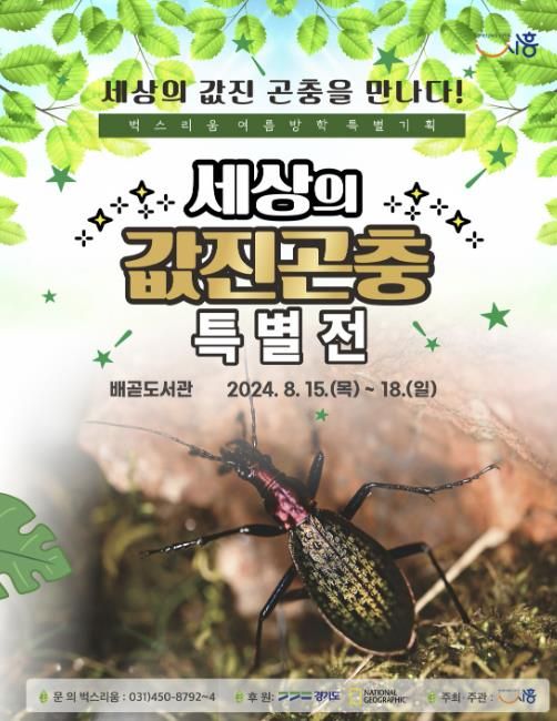 포스터