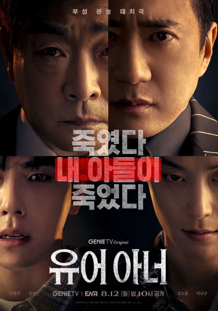 사진 제공: 스튜디오지니