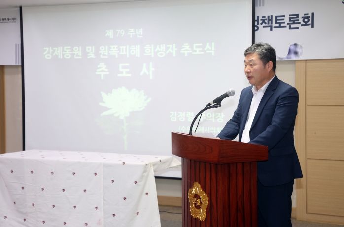 수원특례시의회 ‘강제동원 및 원폭피해자 지원방안 모색을 위한 의정토론회’개최