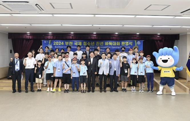 환영식에서 화합의 의지를 다지는 단체 기념사진