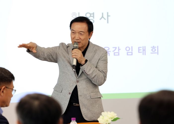 전국 시도 교육국장협의회