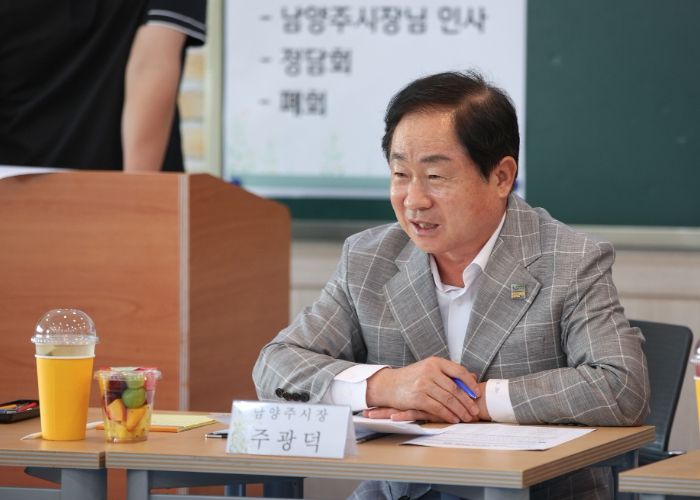 주광덕 남양주시장, 진건중 교육가족과 미래의 교육방향 논의