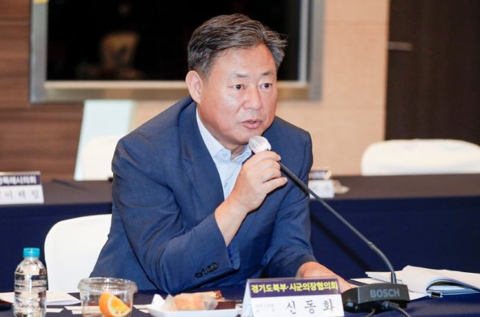 경기도북부시군의장협의회 정례회