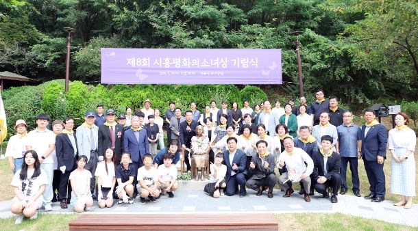 시흥시의회, 소녀상 기림식 참석