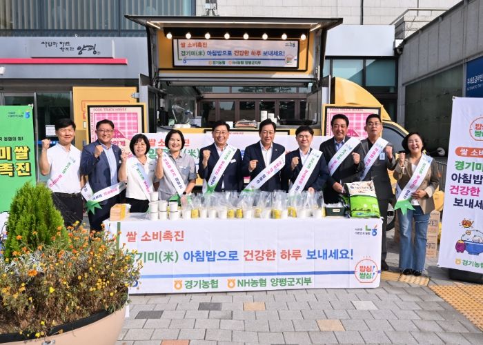 아침밥 먹기 캠페인