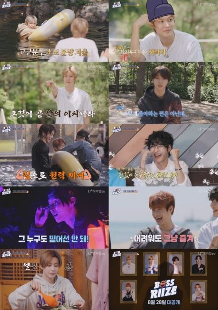 (사진제공=STUDIO X+U)