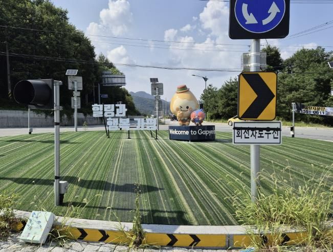 가평군 캐릭터 ‘갓평이’와 ‘송송이’… 방문객 맞는다