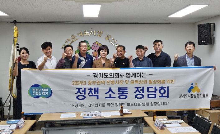 이채영 의원, “추석 앞두고 전통시장 활성화에 적극 지원해야”